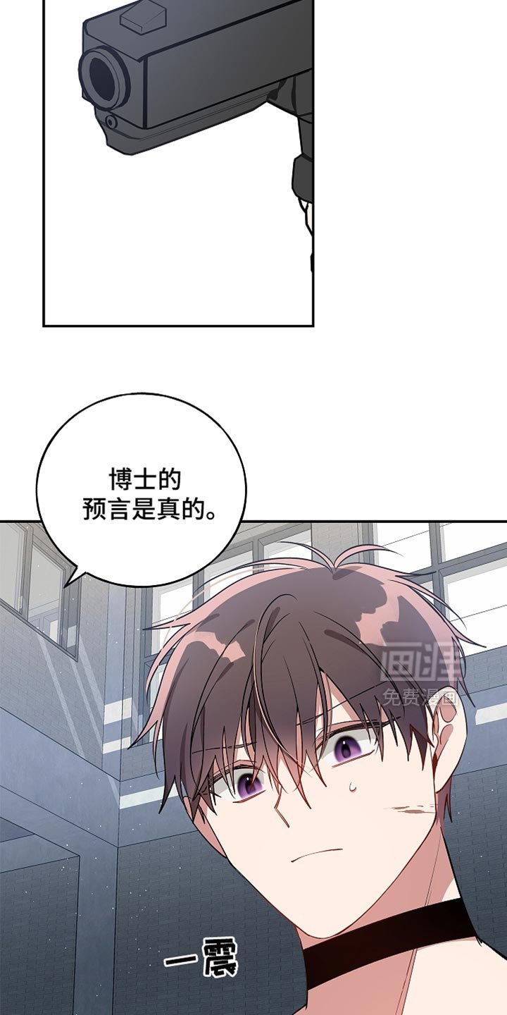 第124章：【第二季】要去哪里？