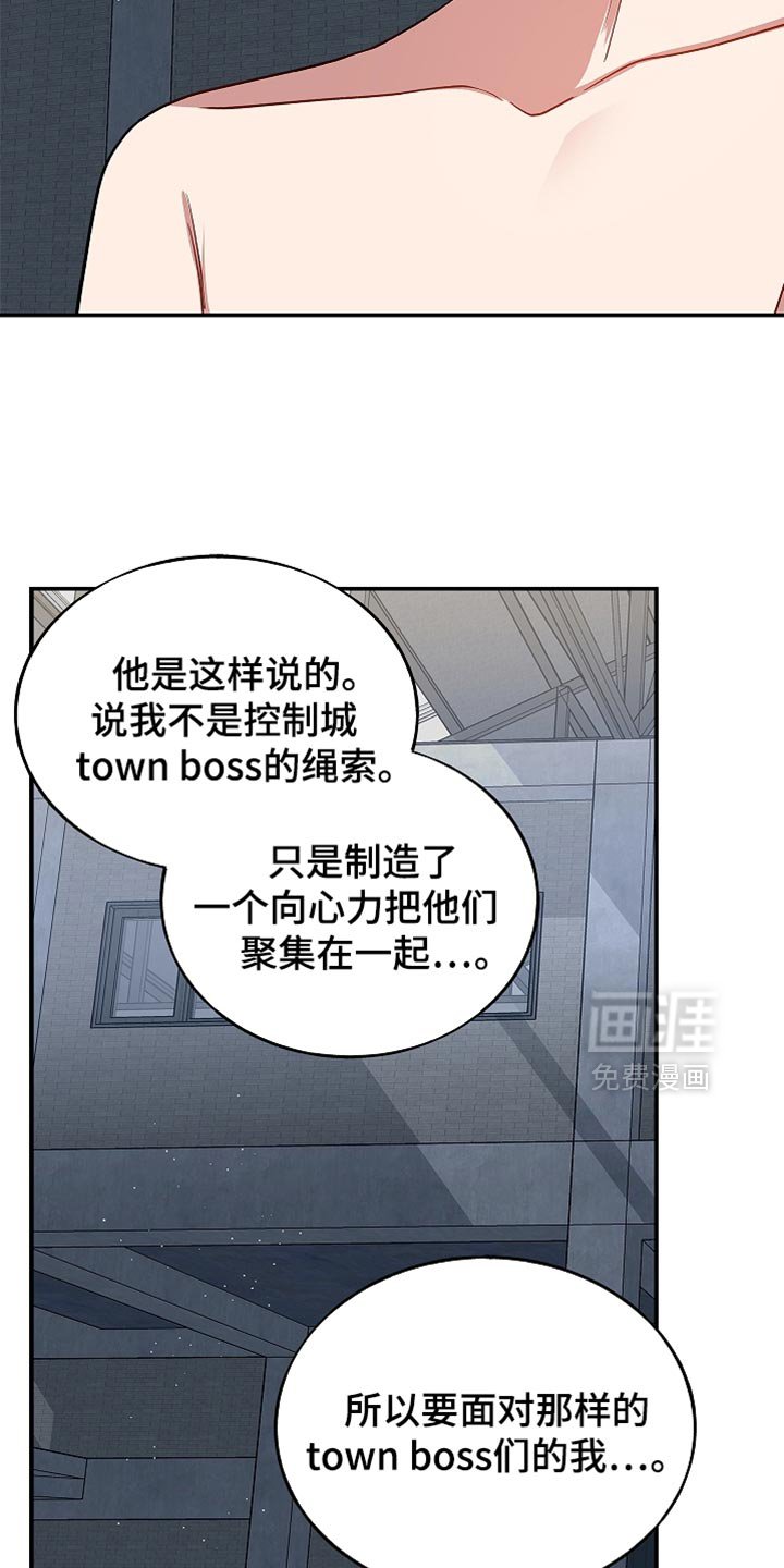 第124章：【第二季】要去哪里？