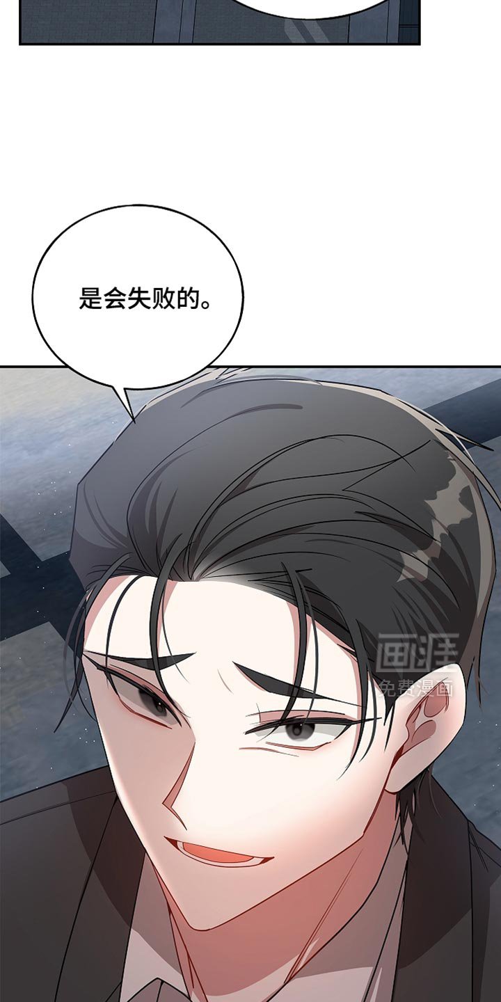 第124章：【第二季】要去哪里？