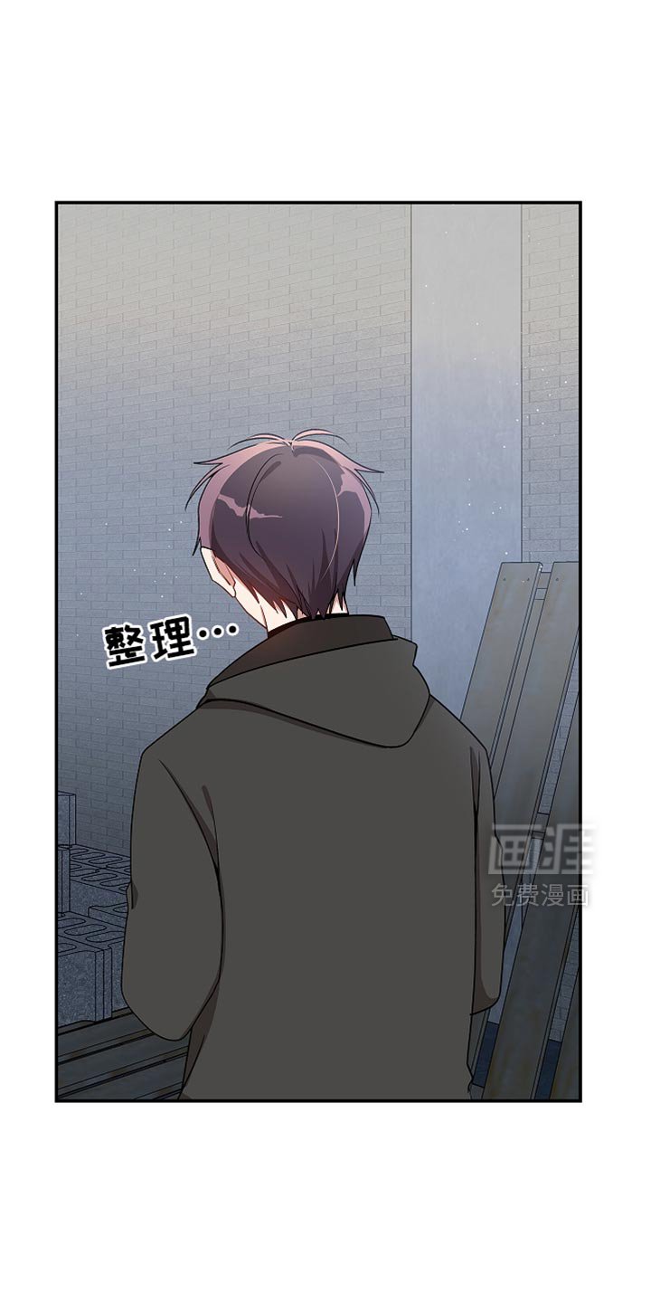 第124章：【第二季】要去哪里？