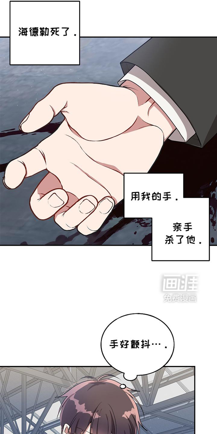 第124章：【第二季】要去哪里？