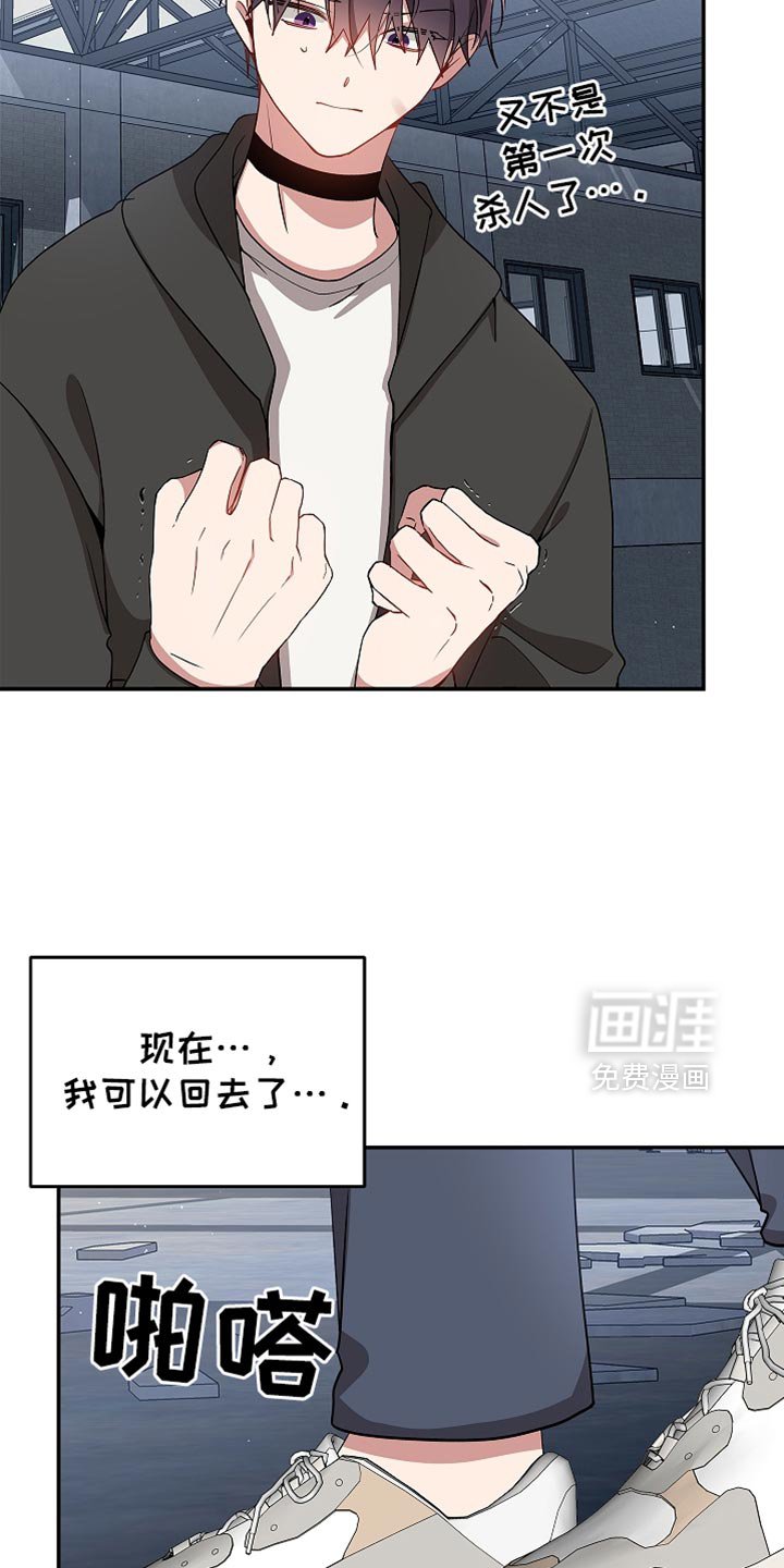 第124章：【第二季】要去哪里？