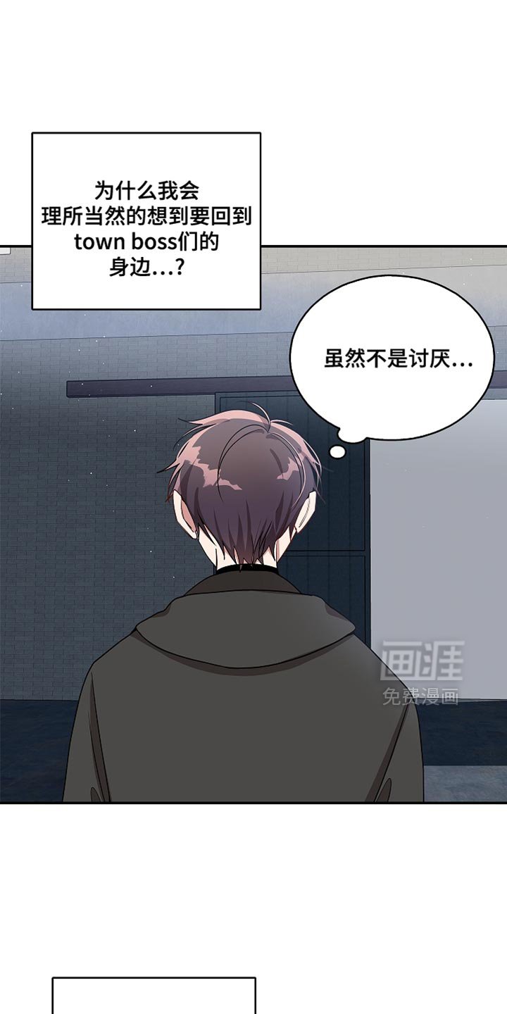第125章：【第二季】逃走