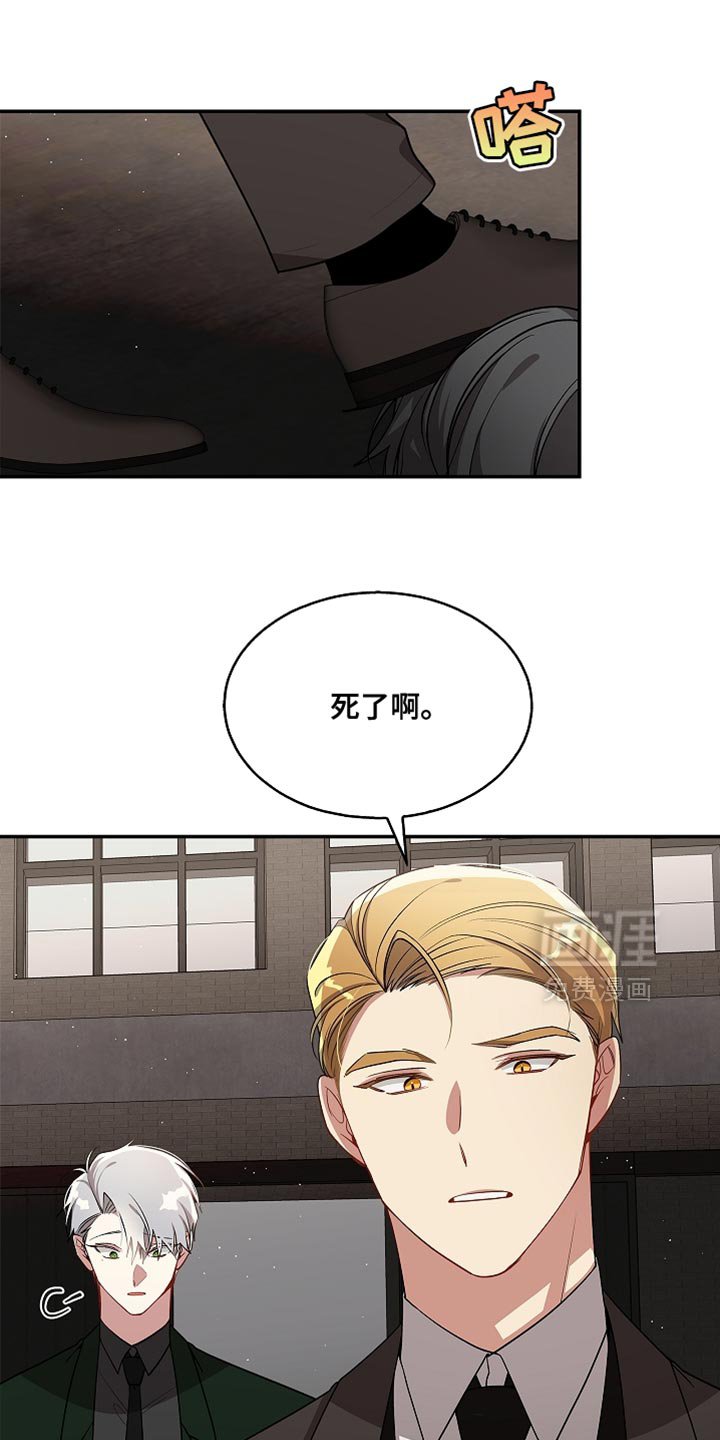 第125章：【第二季】逃走