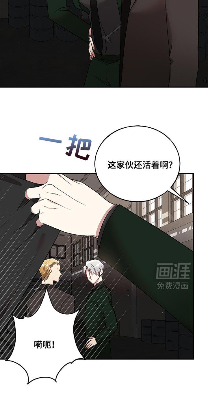 第125章：【第二季】逃走