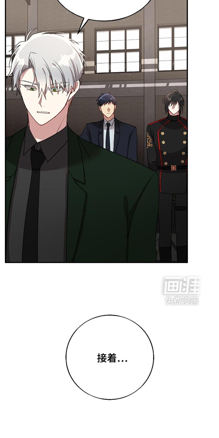 第125章：【第二季】逃走
