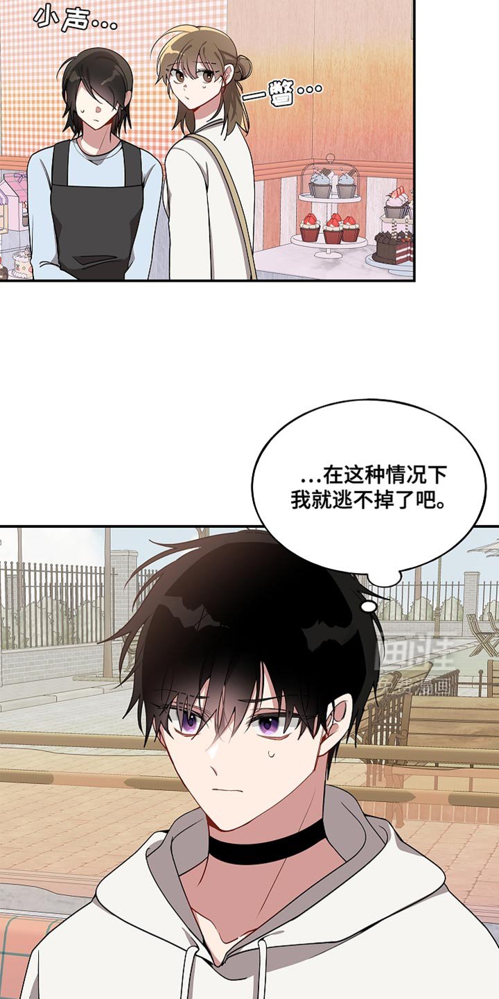 第127章：【第二季】我来帮你