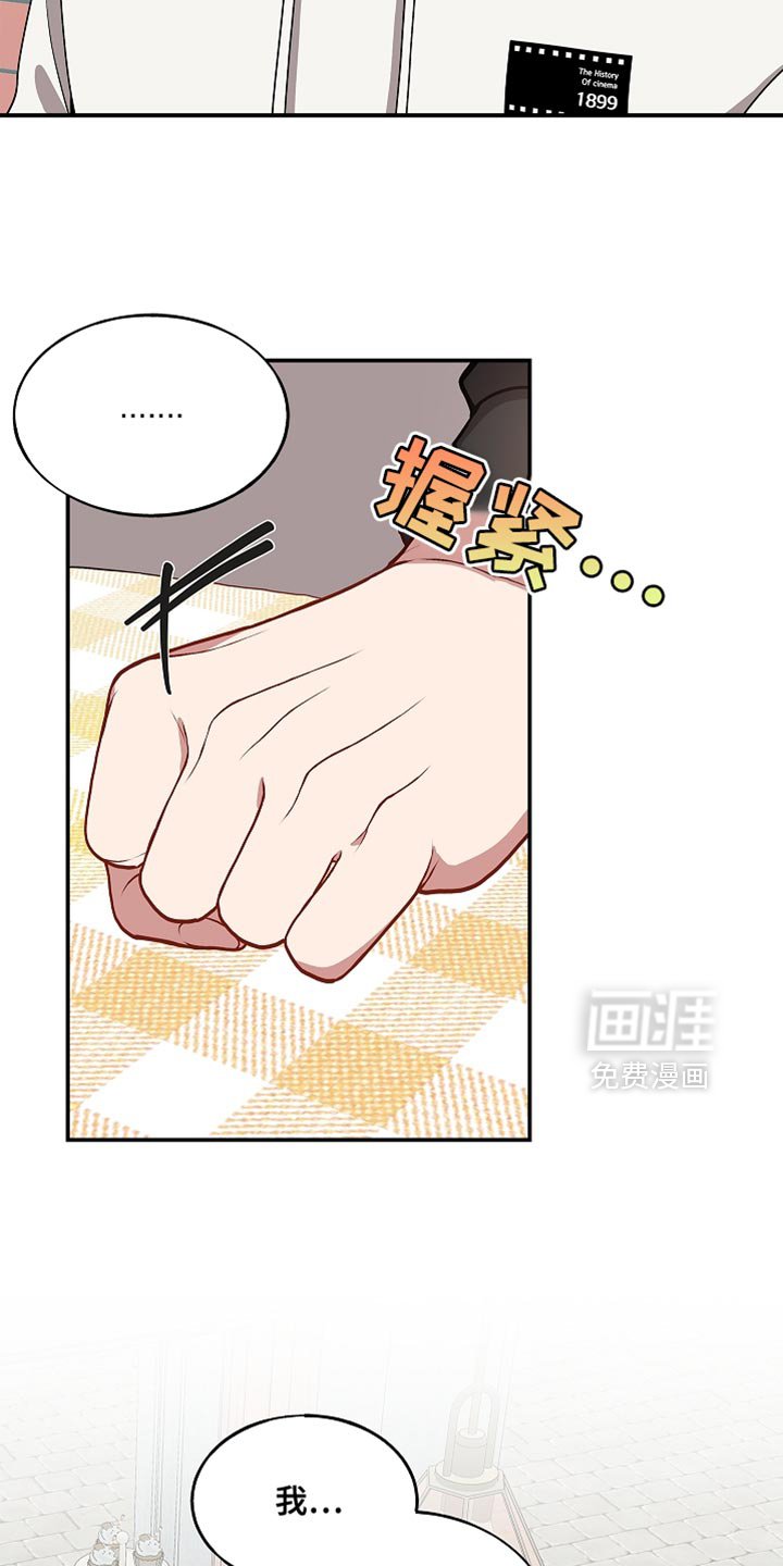 第127章：【第二季】我来帮你