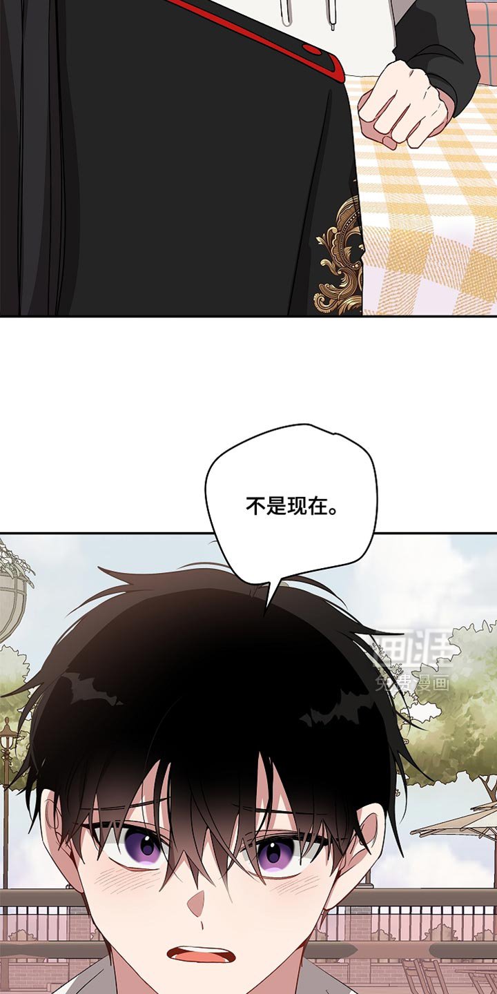 第127章：【第二季】我来帮你
