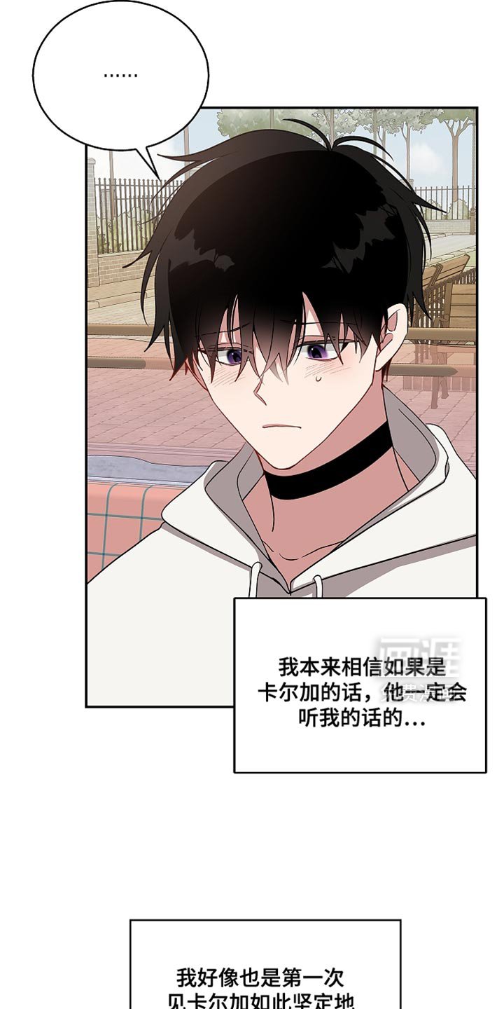 第127章：【第二季】我来帮你
