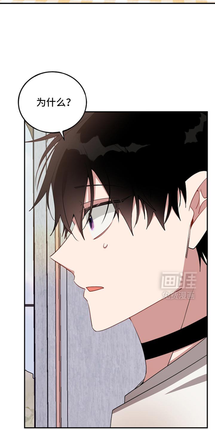 第128章：【第二季】最后一次逃跑