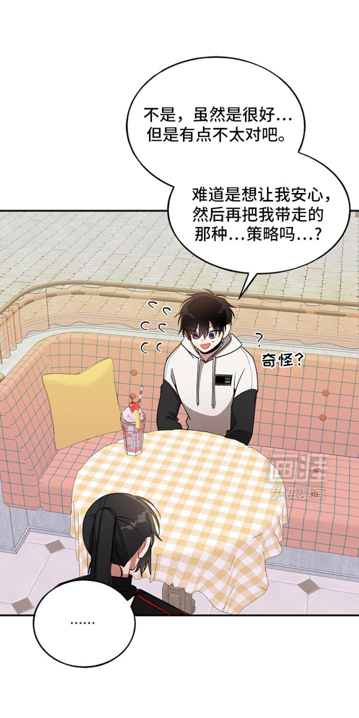 第128章：【第二季】最后一次逃跑