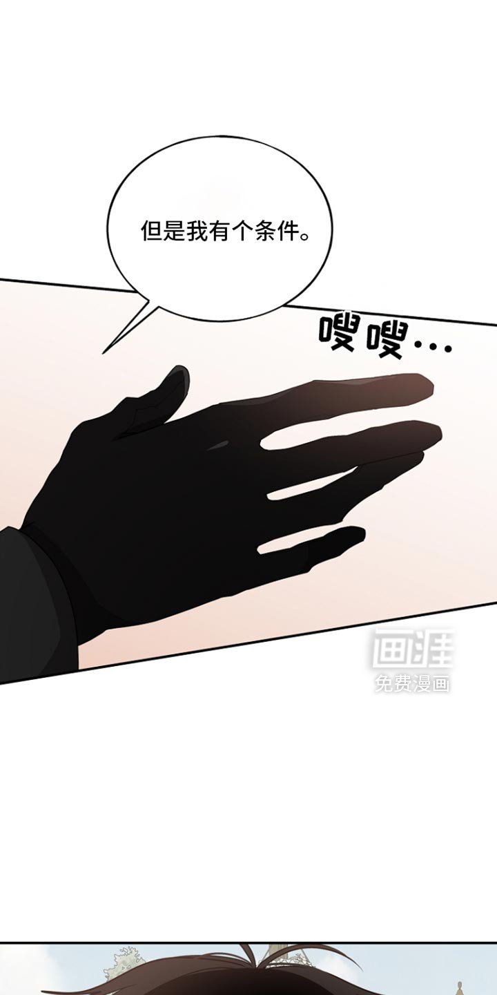 第128章：【第二季】最后一次逃跑