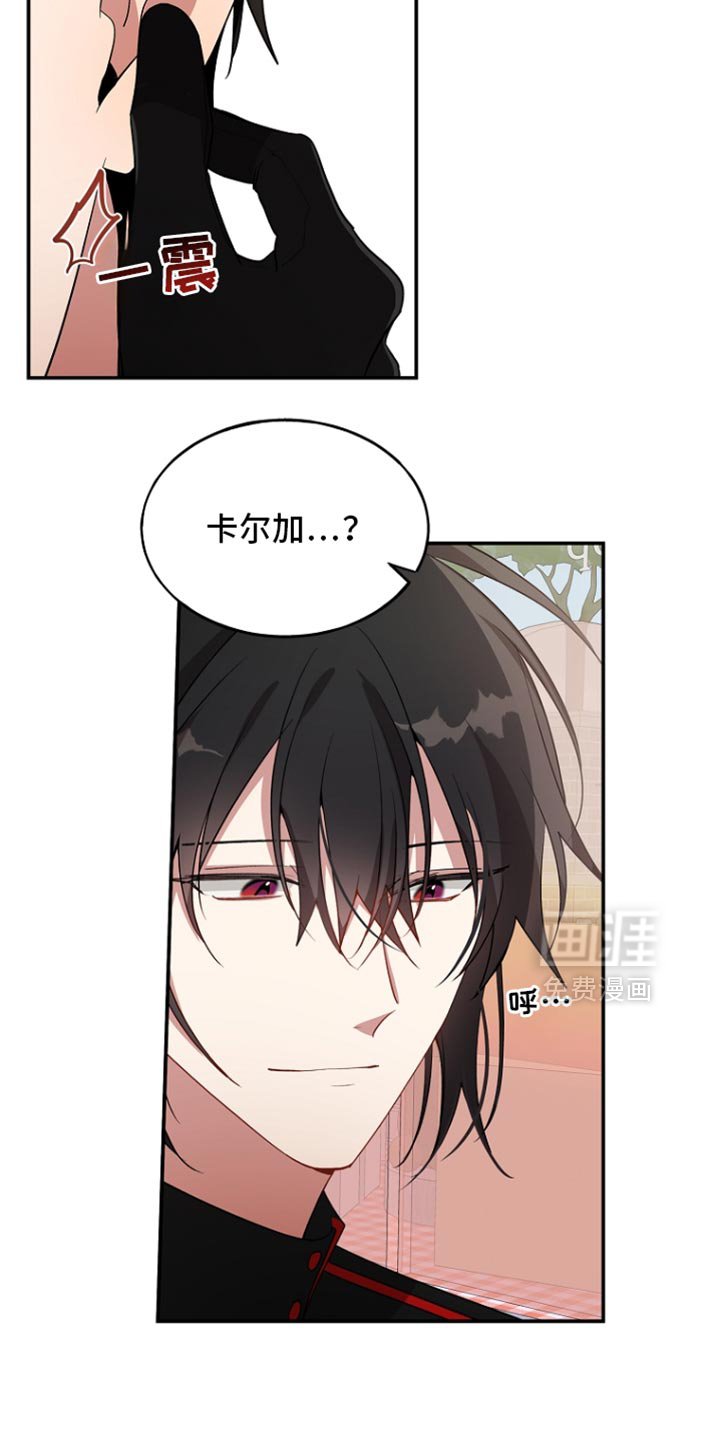 第128章：【第二季】最后一次逃跑