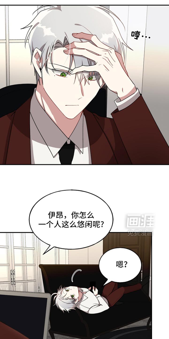第128章：【第二季】最后一次逃跑