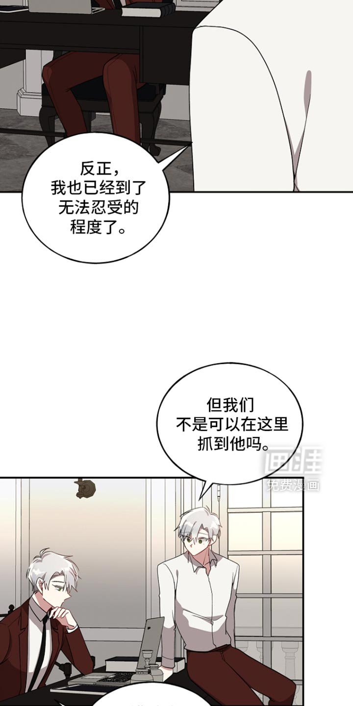 第128章：【第二季】最后一次逃跑