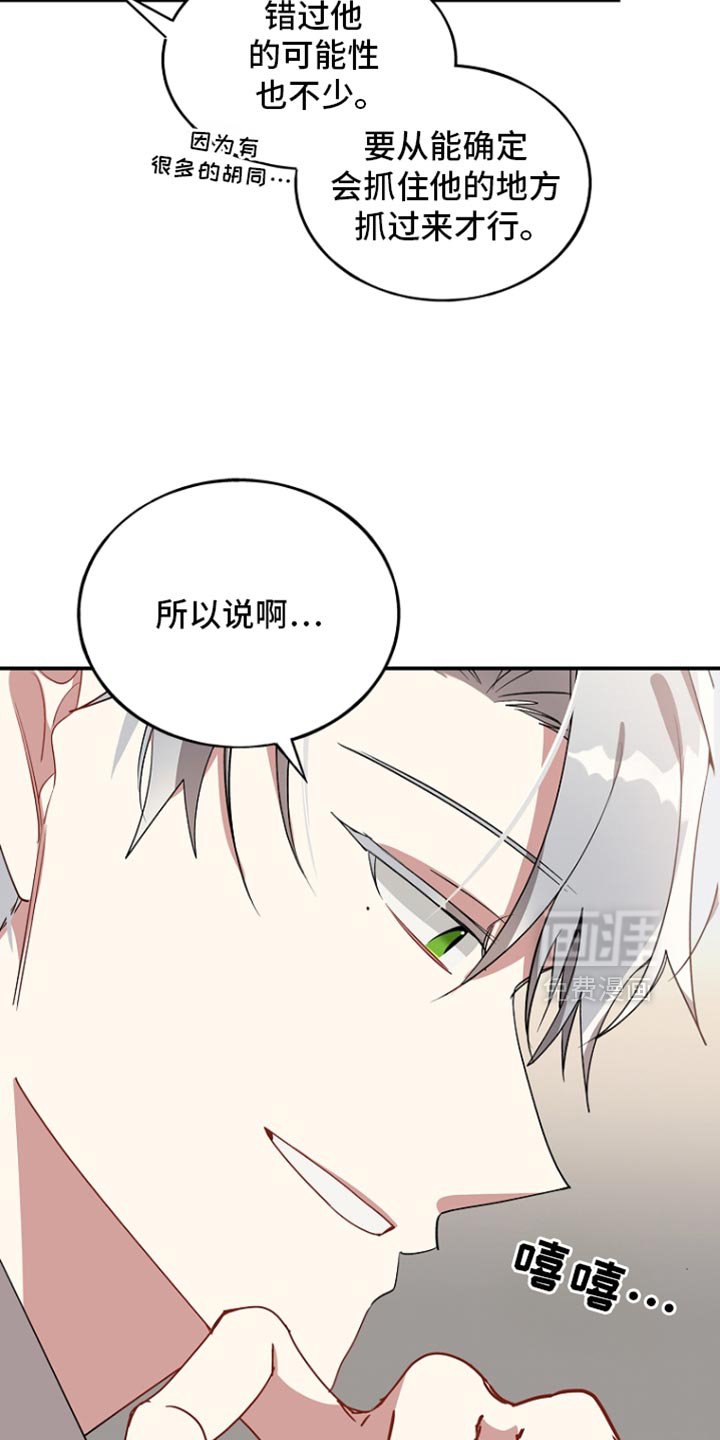 第128章：【第二季】最后一次逃跑