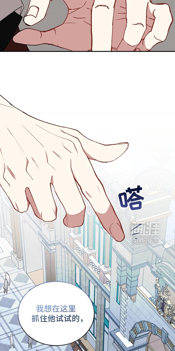 第128章：【第二季】最后一次逃跑