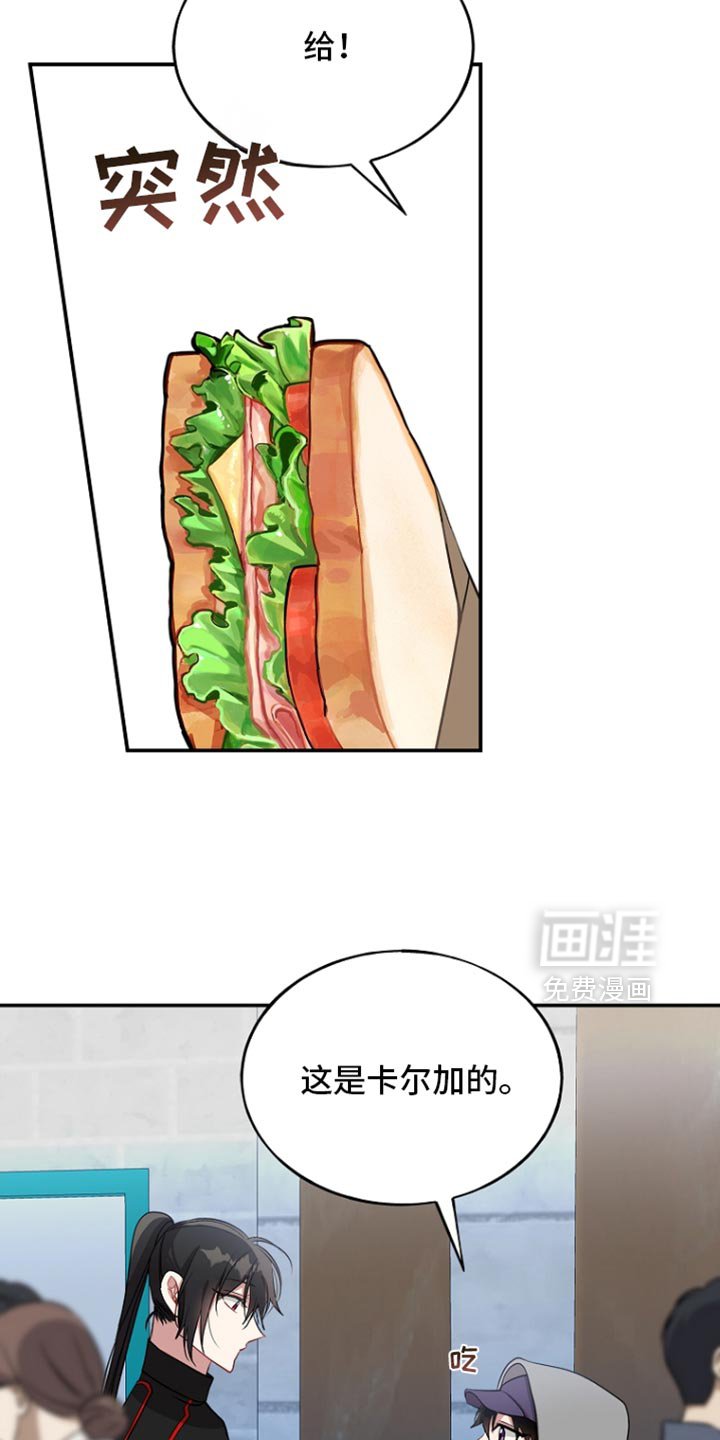 第128章：【第二季】最后一次逃跑