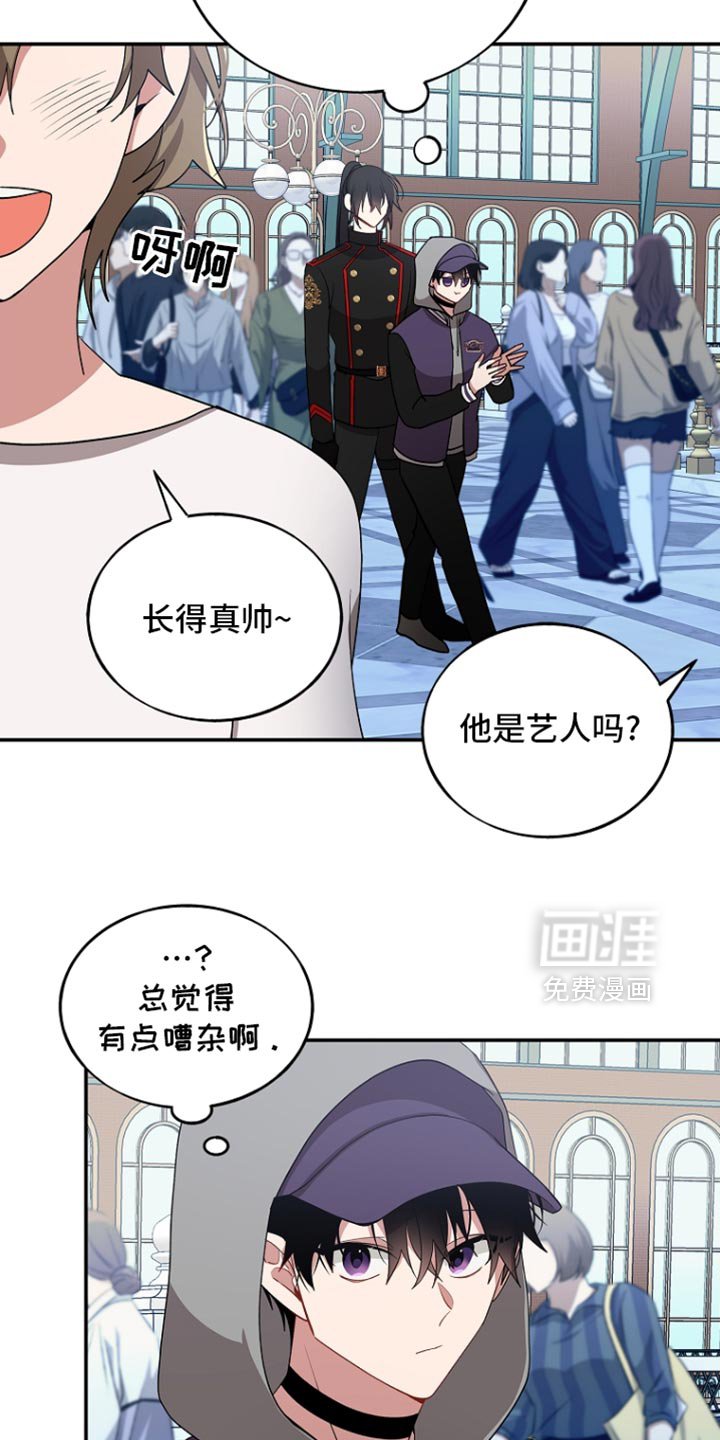 第129章：【第二季】请不要靠近他