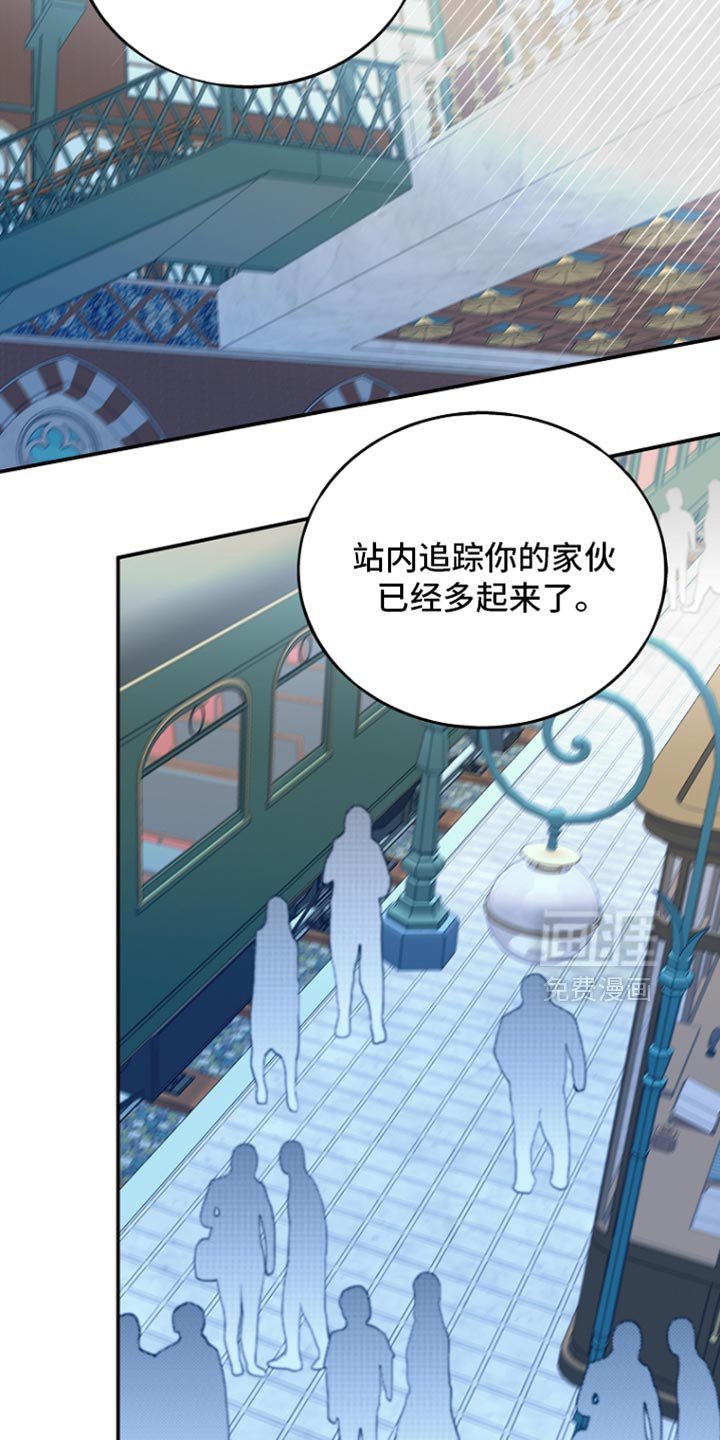 第129章：【第二季】请不要靠近他