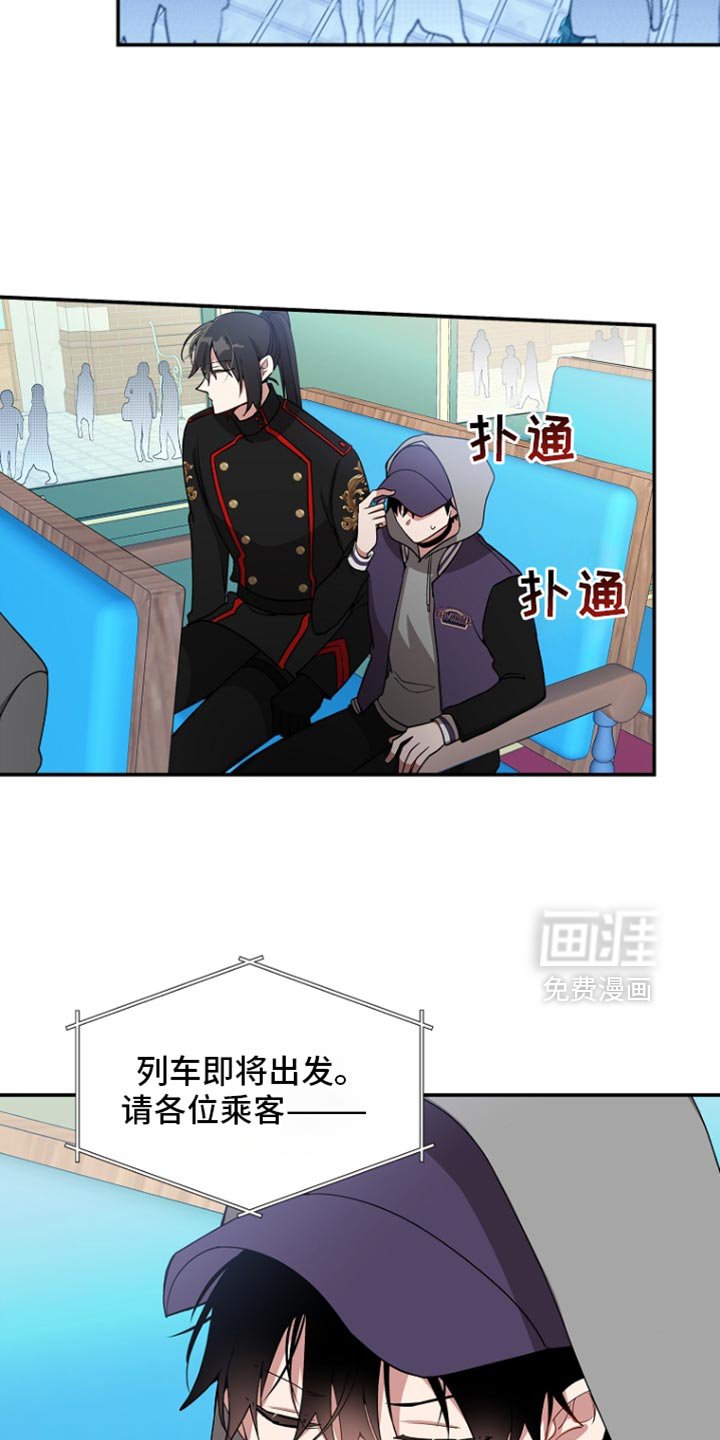 第129章：【第二季】请不要靠近他