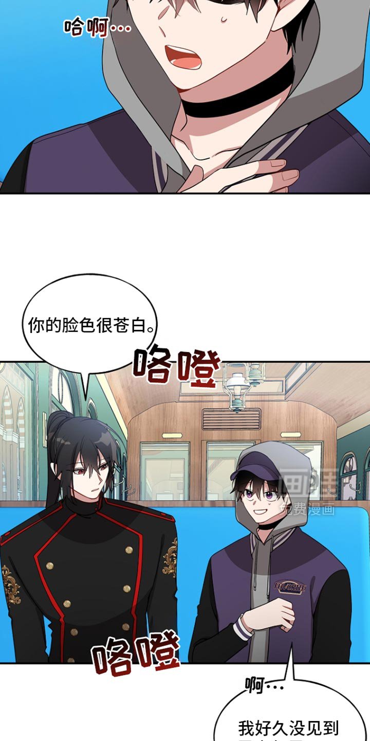 第129章：【第二季】请不要靠近他