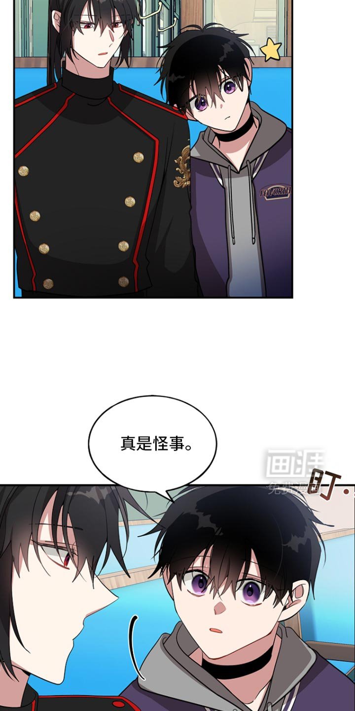 第129章：【第二季】请不要靠近他
