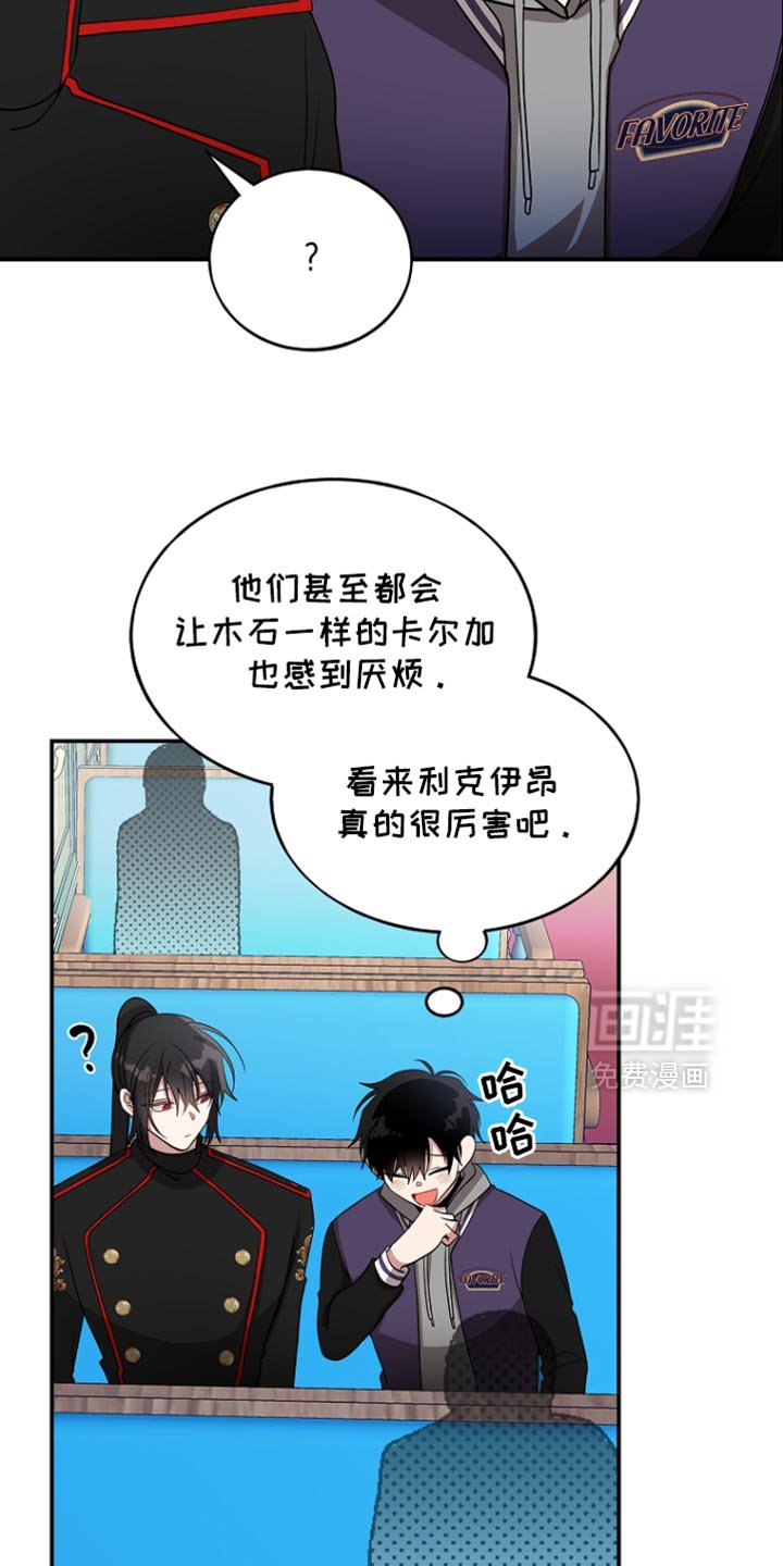 第129章：【第二季】请不要靠近他