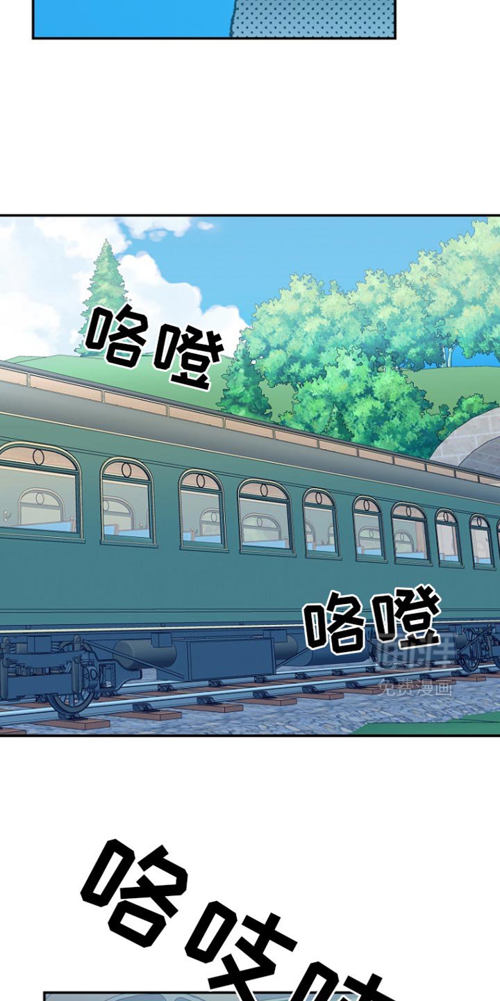 第129章：【第二季】请不要靠近他