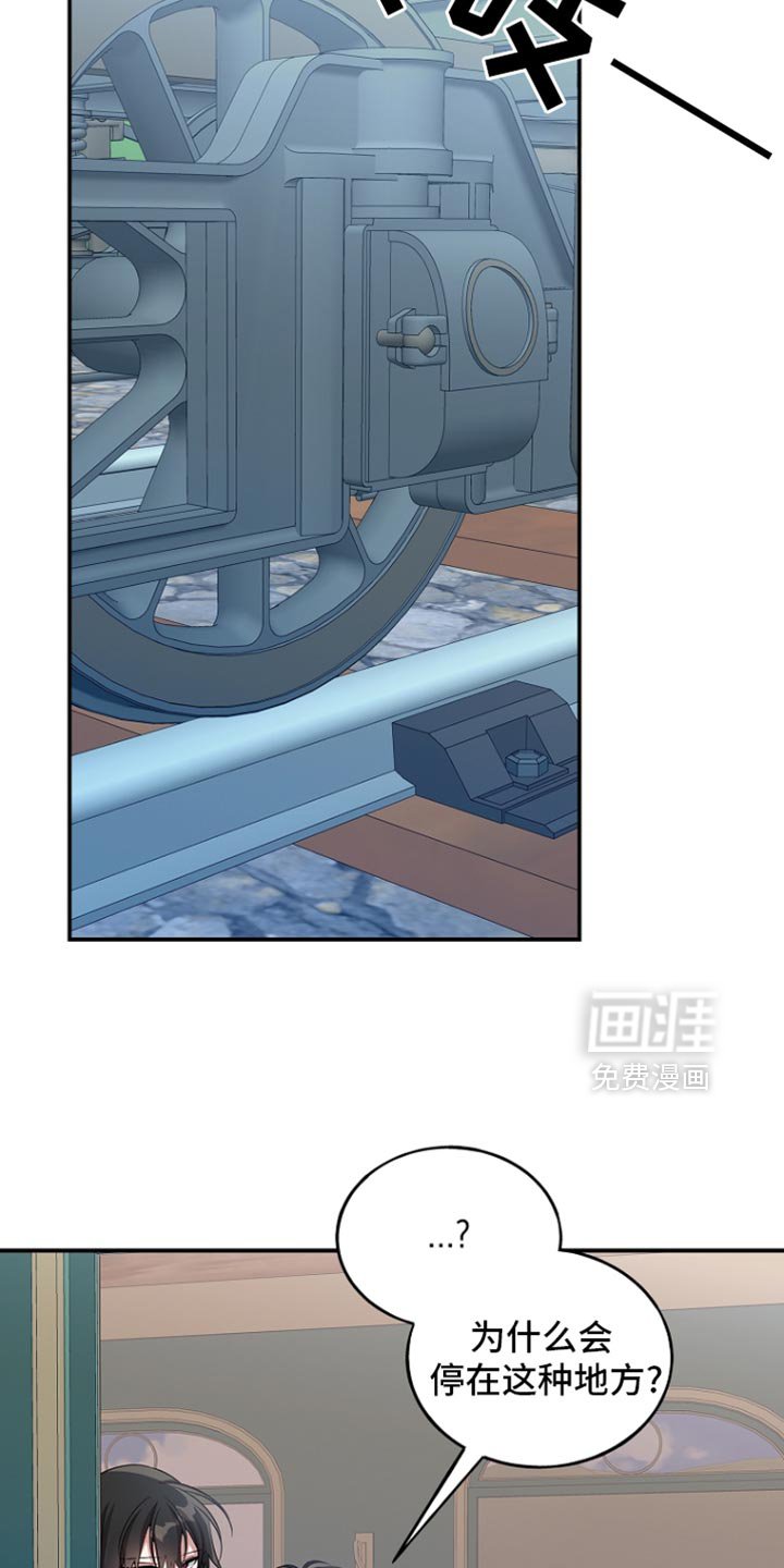 第129章：【第二季】请不要靠近他