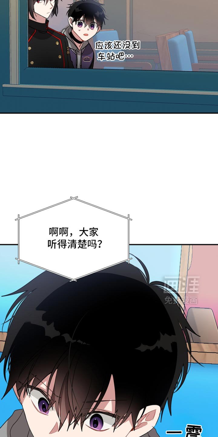 第129章：【第二季】请不要靠近他