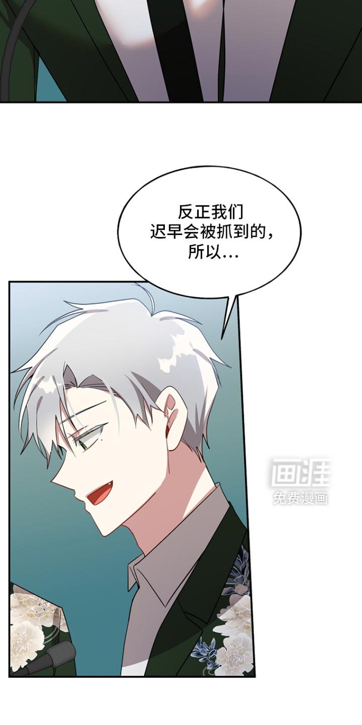 第129章：【第二季】请不要靠近他