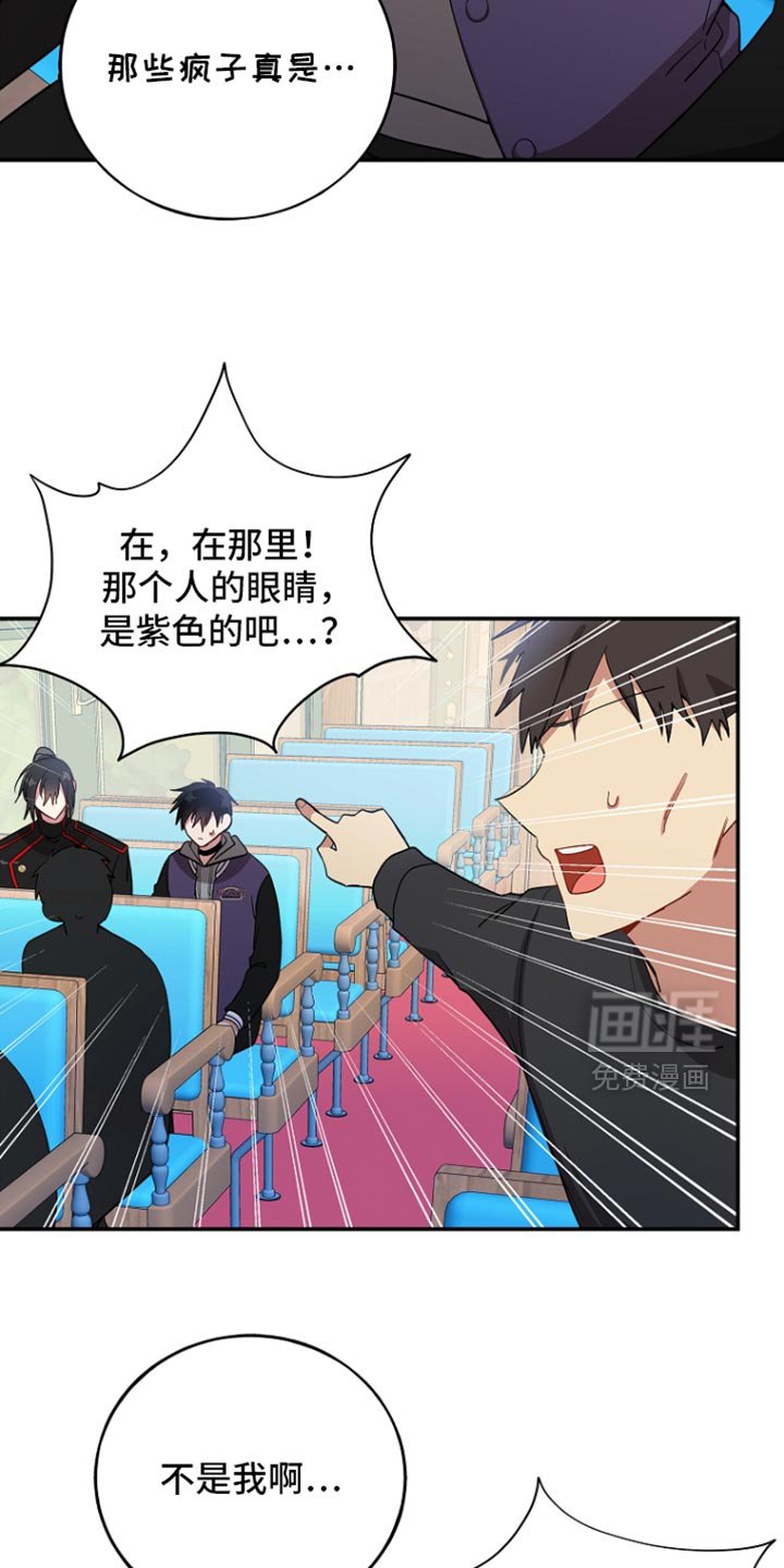 第129章：【第二季】请不要靠近他