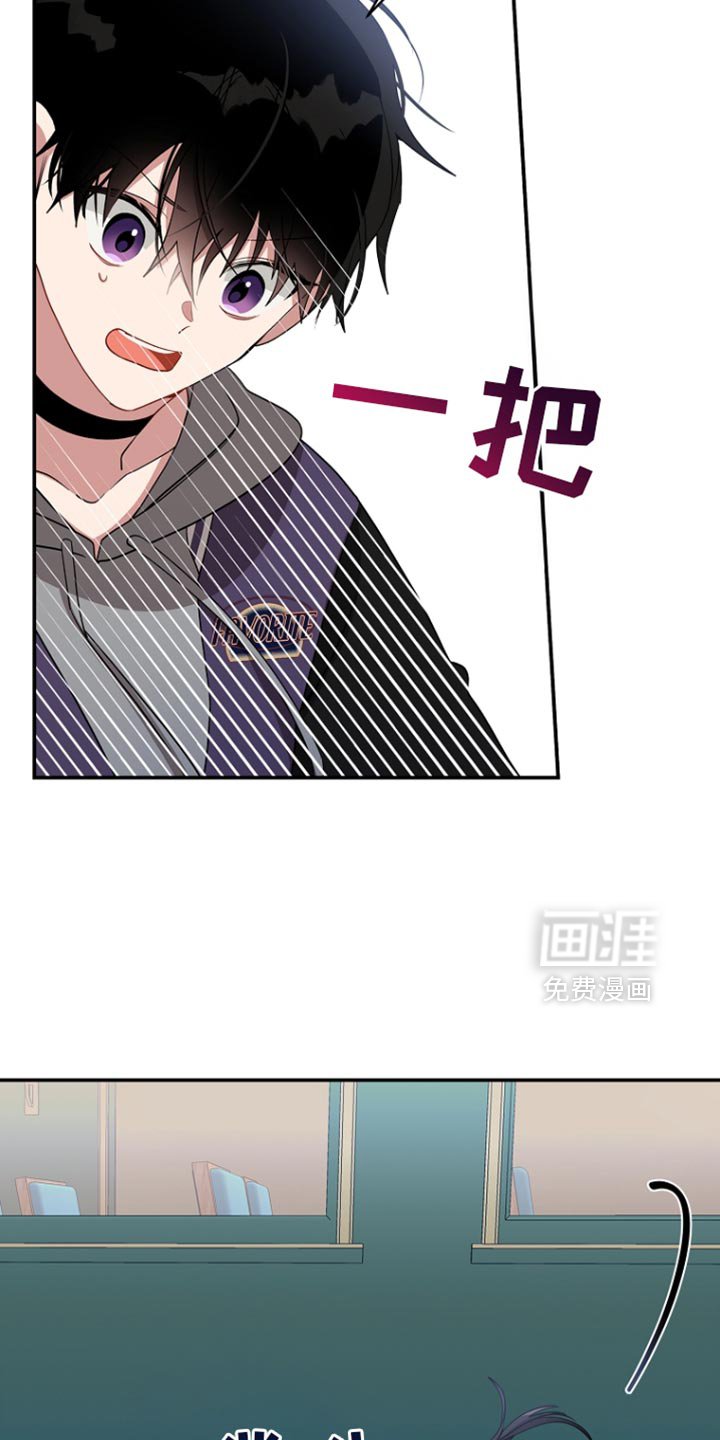 第129章：【第二季】请不要靠近他