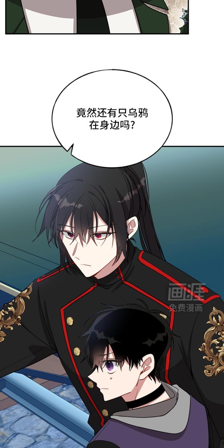 第129章：【第二季】请不要靠近他