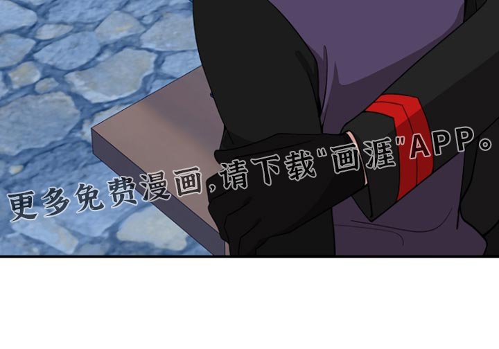 第129章：【第二季】请不要靠近他