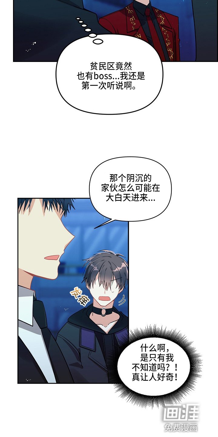 第13章：喝茶吗