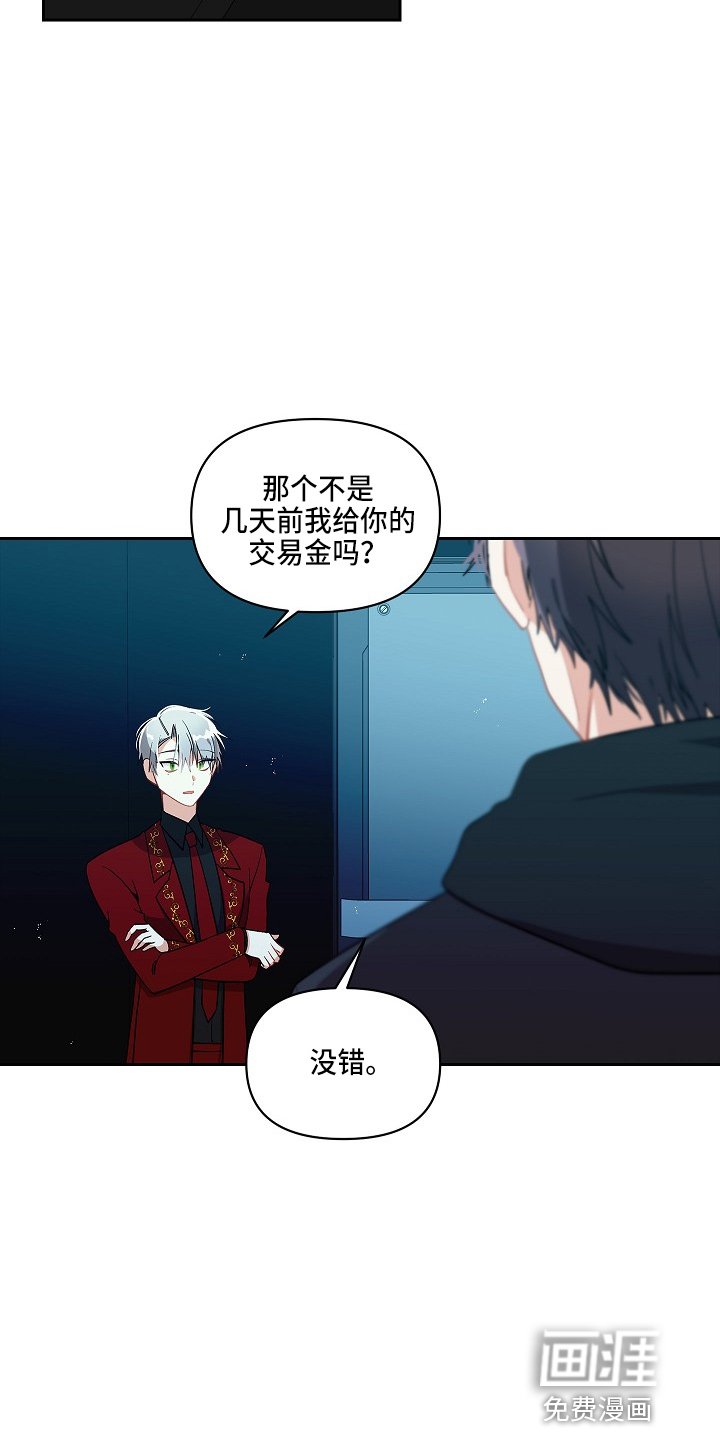 第13章：喝茶吗