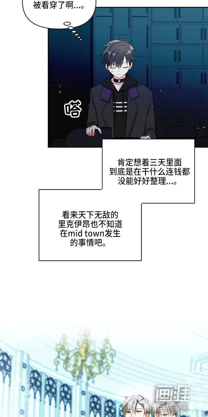 第13章：喝茶吗