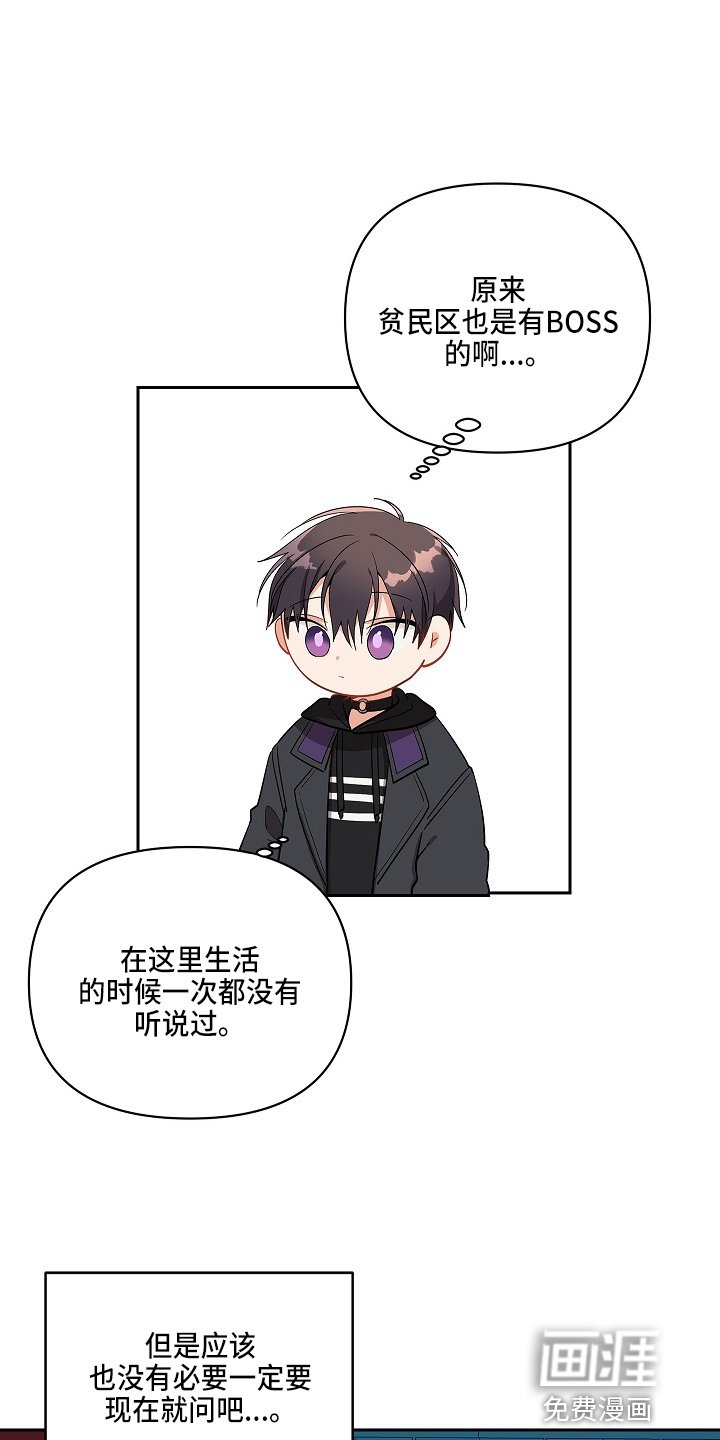 第13章：喝茶吗