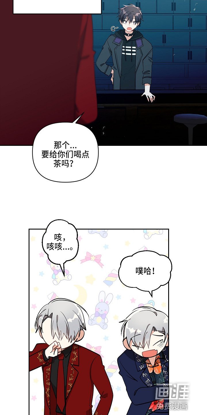 第13章：喝茶吗