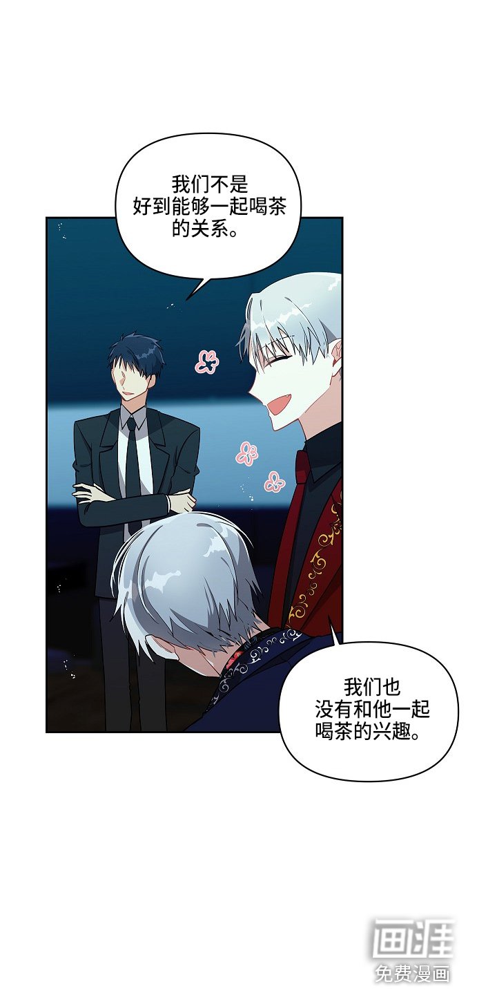 第13章：喝茶吗