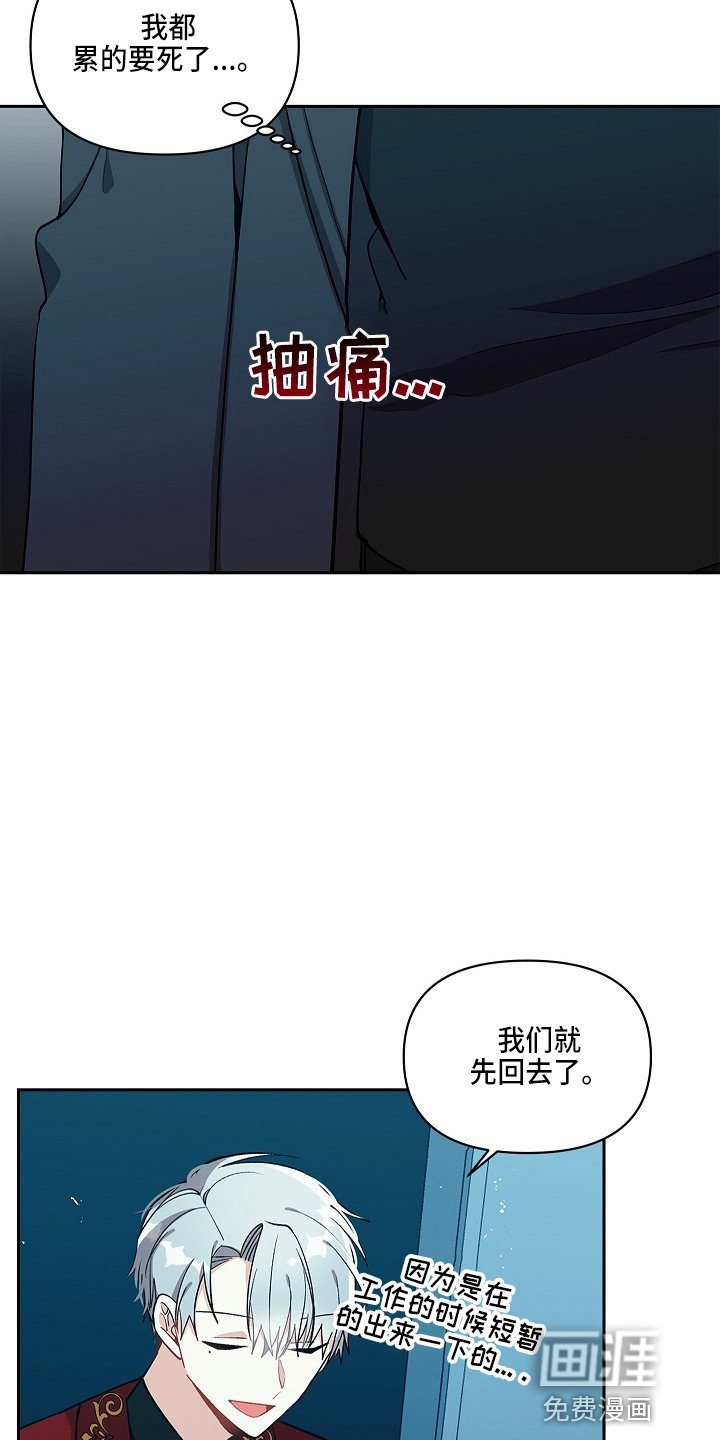 第13章：喝茶吗