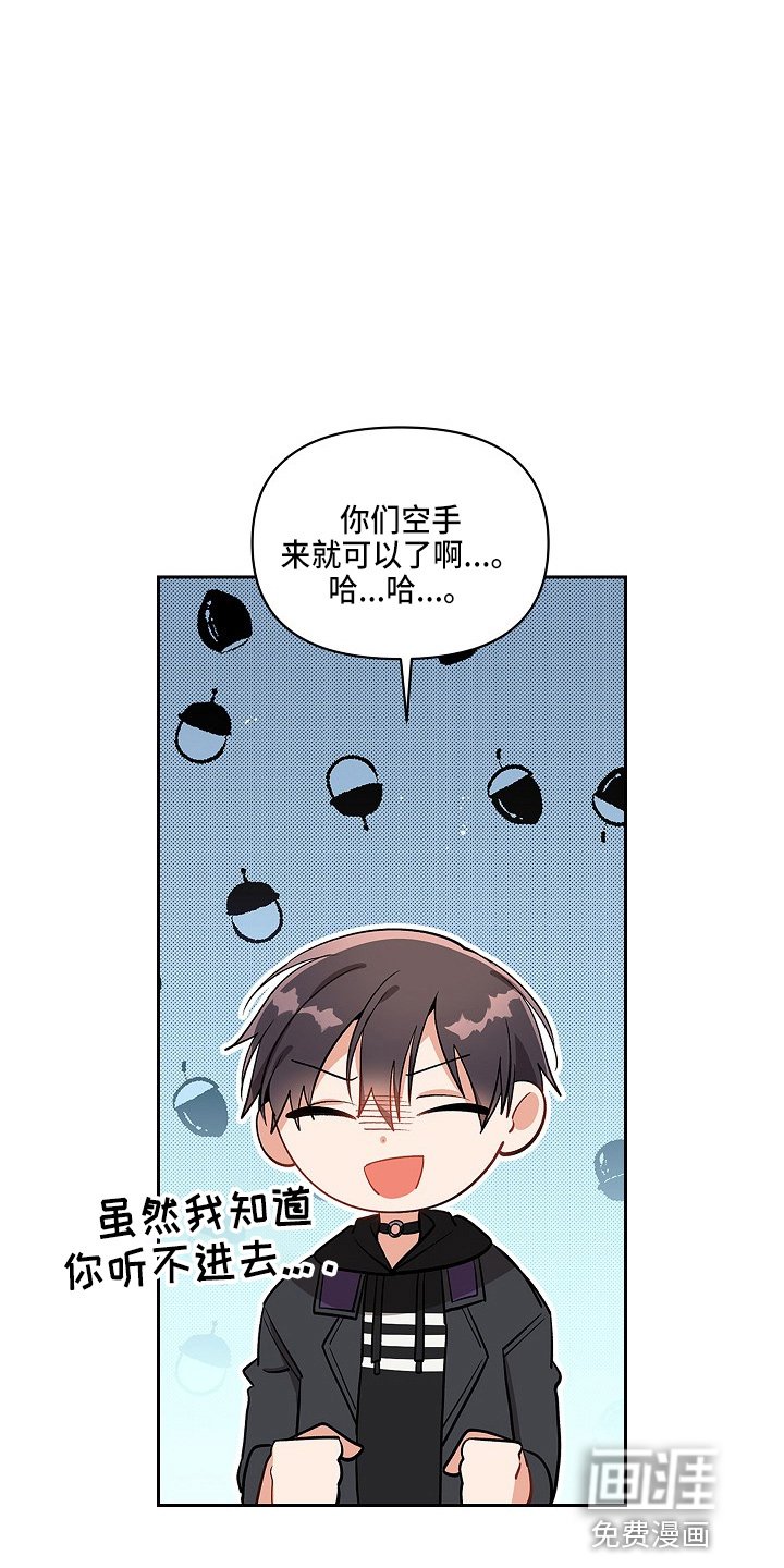 第13章：喝茶吗