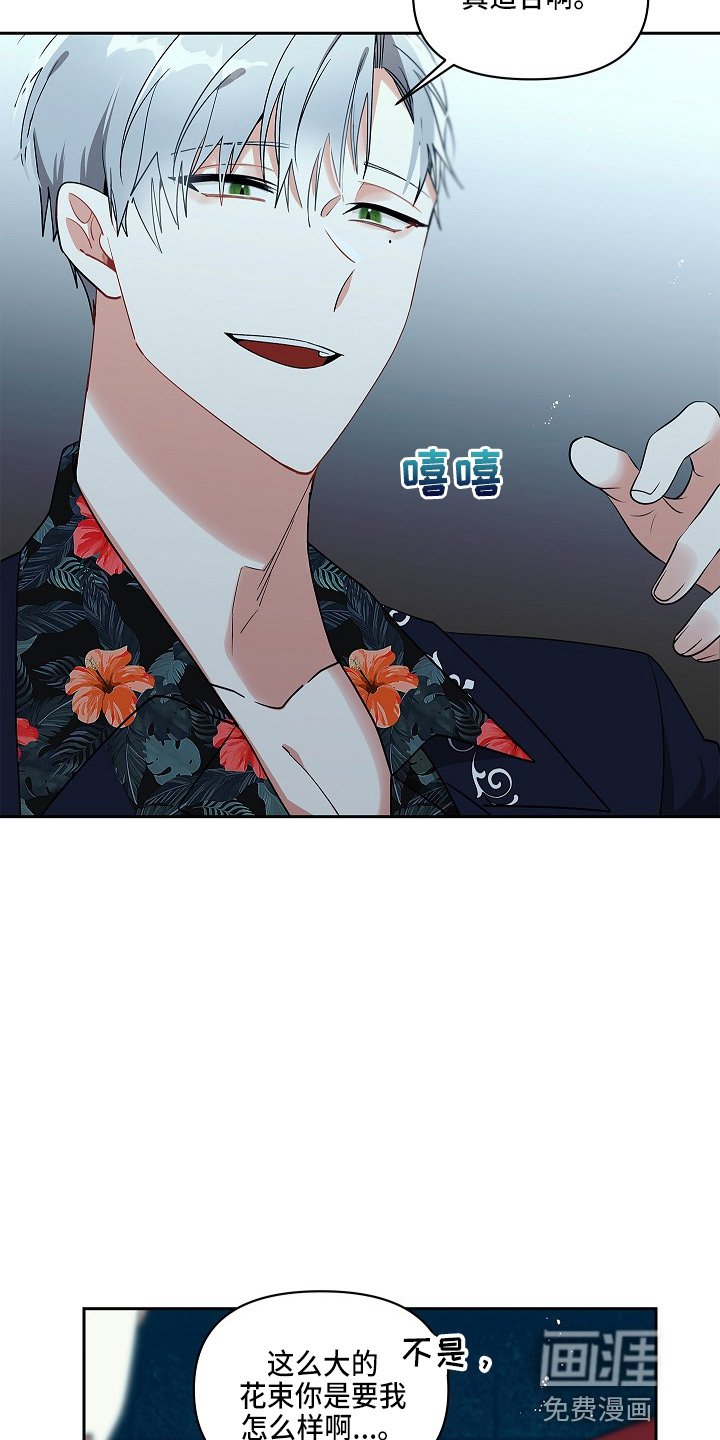 第13章：喝茶吗