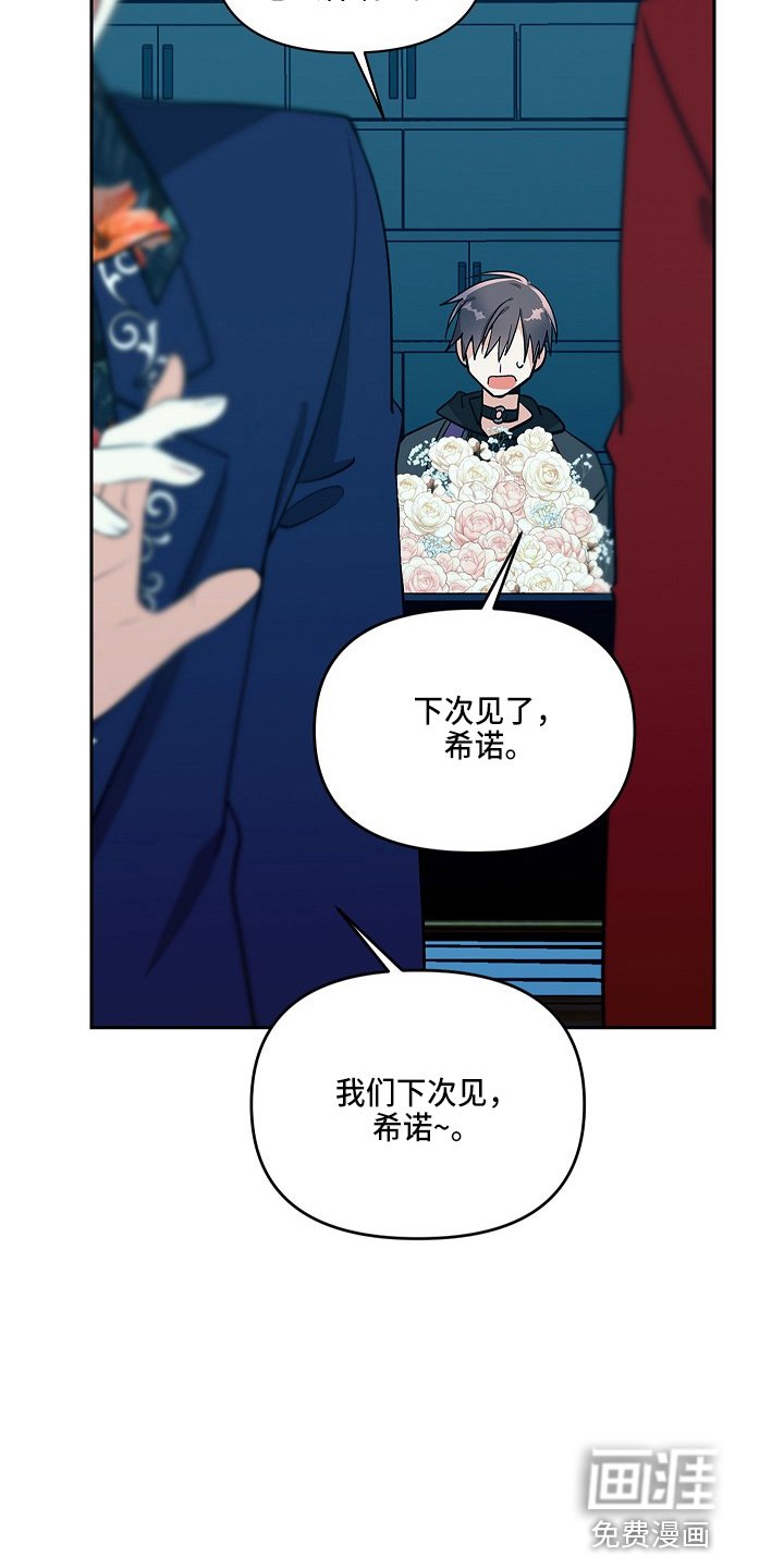 第13章：喝茶吗