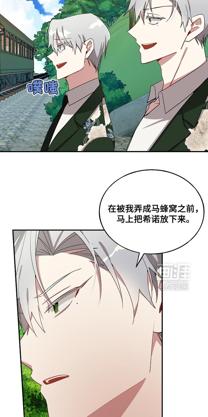 第130章：【第二季】请你过来吧