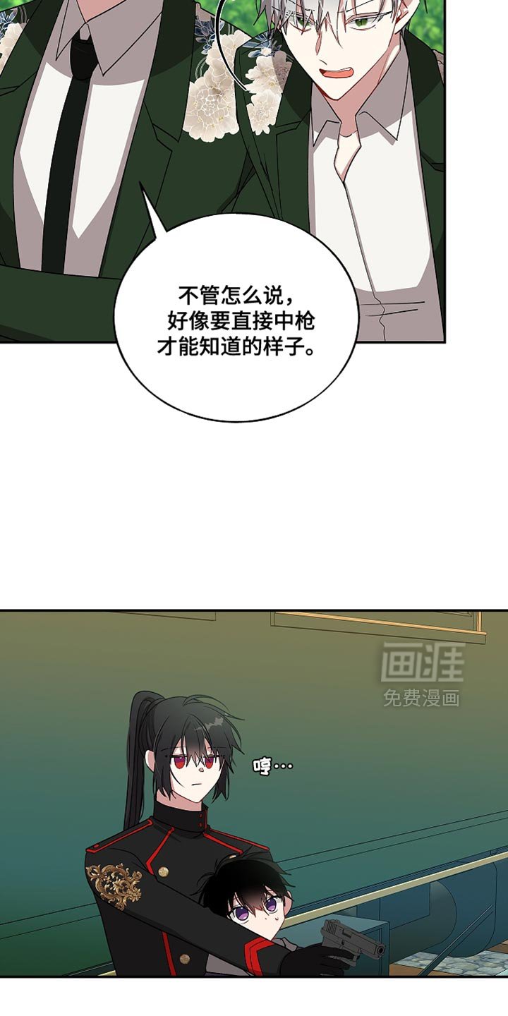 第130章：【第二季】请你过来吧