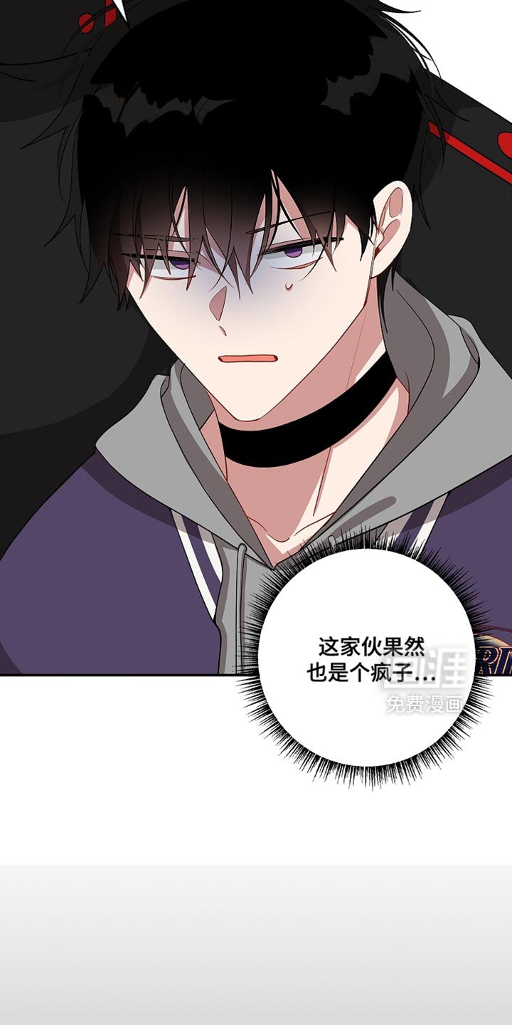 第130章：【第二季】请你过来吧